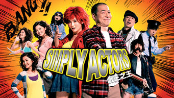 Simply Actors
