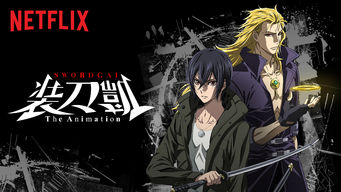 Swordgai: The Animation