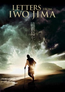 letters-from-iwo-juma-filmer-netflix-214x300