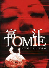 Tomie: Beginning