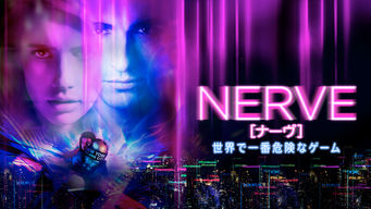 Nerve
