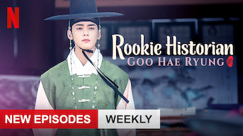 Rookie Historian Goo Hae-Ryung